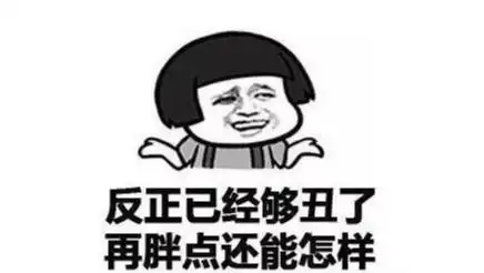 爆笑段子公园相亲中,看着她脸上粗糙的皮肤,礼貌的应对着
