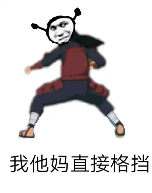 表情包神器睡不着想老公表情包图片大全0615期
