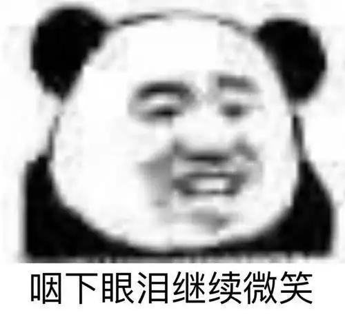 搞笑表情包拿图片给你个眼神,自己去体会
