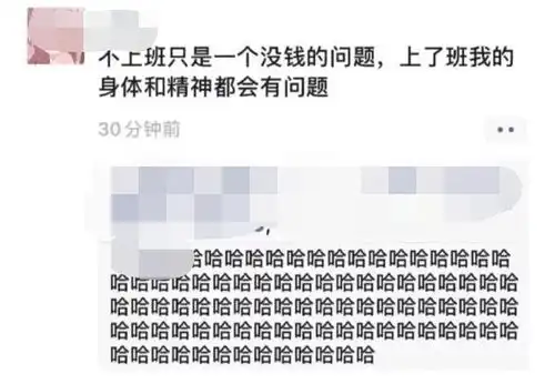 每日搞笑图片来啦,开心一刻
