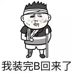 金馆长qq表情系列,全套恶搞金馆长图片
