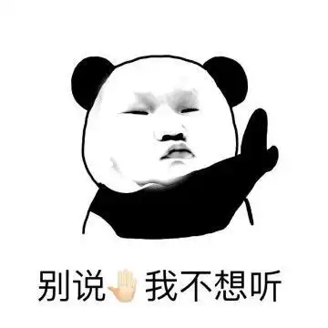 幽默笑话你真是妈的智障大热天给老娘买个热水袋
