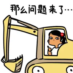 搞笑漫画图片大全
