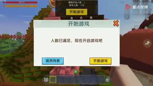 迷你世界娱乐,全新玩法把别人推到岩浆里算赢,感觉很有趣的地图
