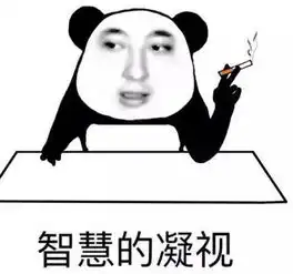 女人可以耍帅,男的可以美嘛
