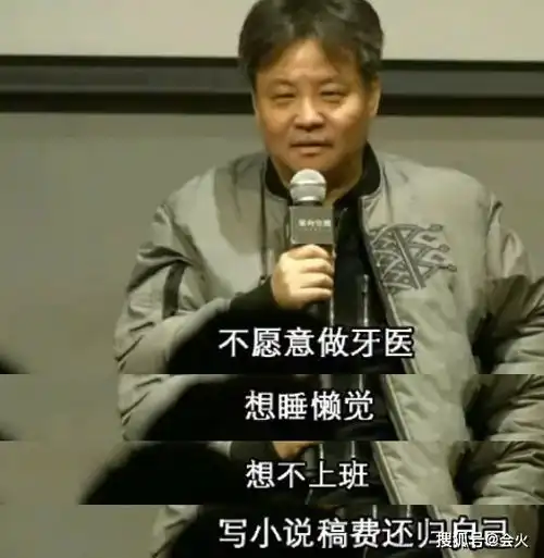 电影上映被评搞笑,自称写作只因想偷懒,余华不说脱口秀可惜了
