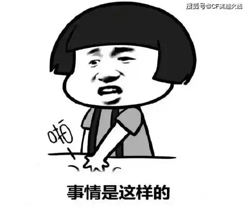 爆笑网友神回复,千万不要和网友咬文嚼字,否则就像我一样出不来
