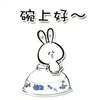 搞笑的图片配文字文字头