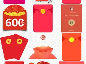 qq微信抢红包现金券免扣png素材图片
