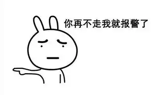 跪求九宫格兔子原图,不要带字的
