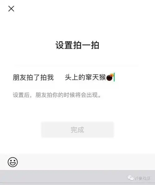 热搜第二微信又出新功能,网友
