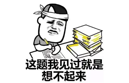 脑洞大开的奇葩问题,爆笑网友给出诸多疑问,开挂的人生太秀了
