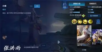 王者荣耀姜子牙不好玩那是你不会操作
