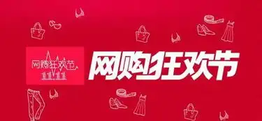 双十一小耀送您六重好礼,赶紧过来接着
