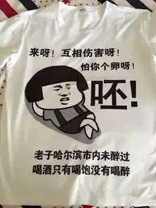 搞笑图片左边的妹子看着好冷啊
