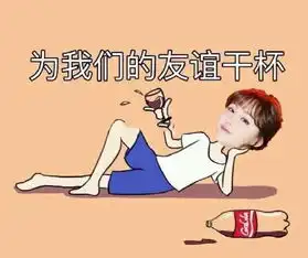 夏至未至郑爽带字搞笑表情包你在叫本姑娘吗
