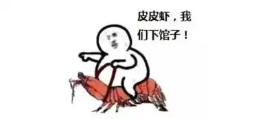 我去它比我胳膊还长,一定很好吃
