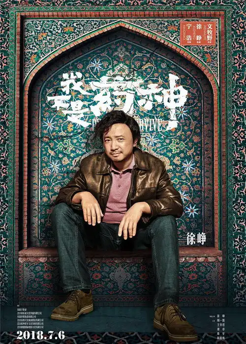 别拿闹剧明星当喜剧演员近几年真正的喜剧人都有谁
