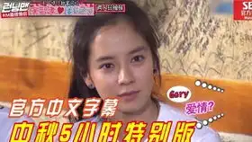 宋茜表演闻鸡起舞,动作让成龙摸不着头脑,太搞笑了超清
