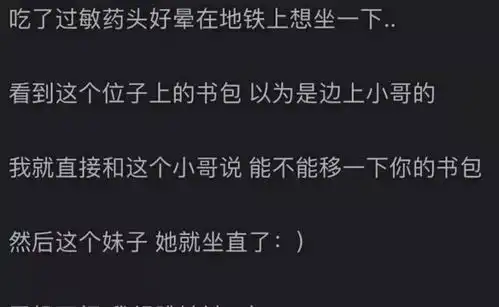 搞笑图片你们知道什么是上班卒吗
