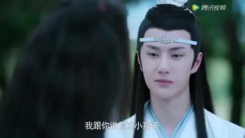 表情思追羡羡终相认种在地里的小萝卜有很好的长大陈情令1080p...表情
