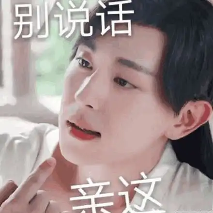 哈哈哈,太好笑了,网友给邓伦p的照片够笑一年