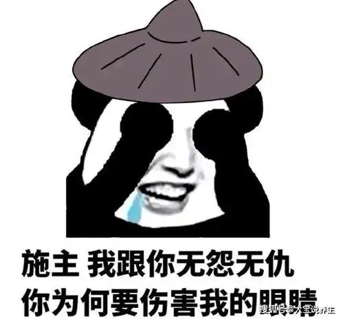 开心一笑老婆午睡醒来,我对她说今晚咱们去吃麻辣小龙虾吧

