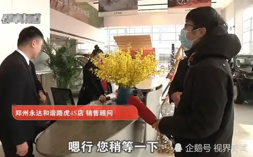 郑州一男子买路虎揽胜,一月修3次,声音像拖拉机,4s店做法寒心

