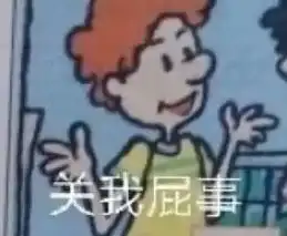 那些最搞笑的文案配图,每个都惊为天人
