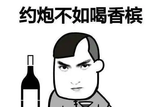 搞笑段子图片闺女,你就不要捣乱了,咱们卖的是苦瓜
