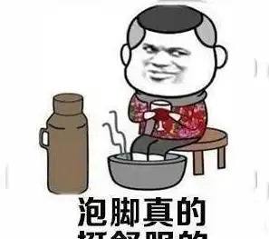 幽默笑话小兔崽子就算他真是你亲爹今天也必须上学
