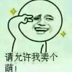 一张暴走漫画图片高清图,带个眼镜吊一根烟手捂胸口下面有行字卧槽压力好大
