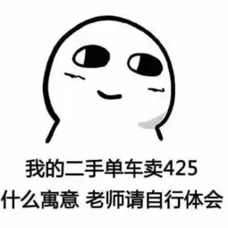 搞笑图片昨晚朋友一起吃晚饭,酒足饭饱后,叫老板结账
