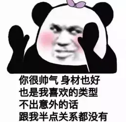 100张热门斗图表情包
