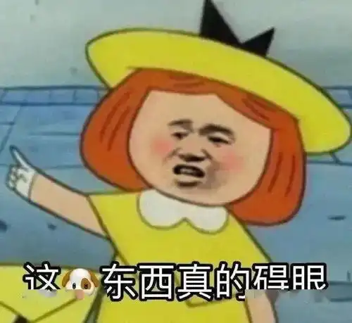 沙雕搞笑表情包不要试图和我讲道理,我就是道理
