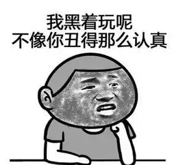 帮女同事装无线路由器...
