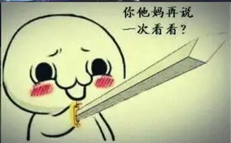 求dnf类似于这样的表情大全
