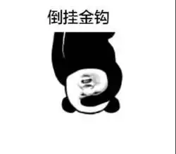 武术过两招表情包贱贱表情包
