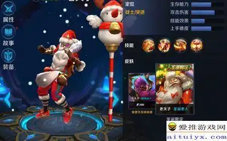 王者荣耀一共也就几人拥有的皮肤,最后几个没人有
