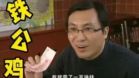 盘点打麻将五大爆笑场面,赌神不只会玩牌想偷看还嫩点
