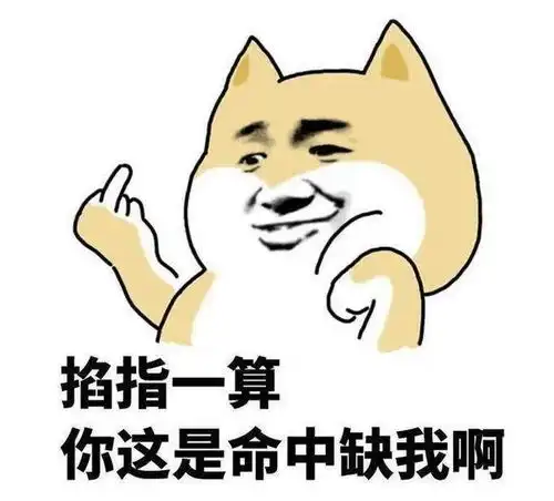想起来时就想笑的段子
