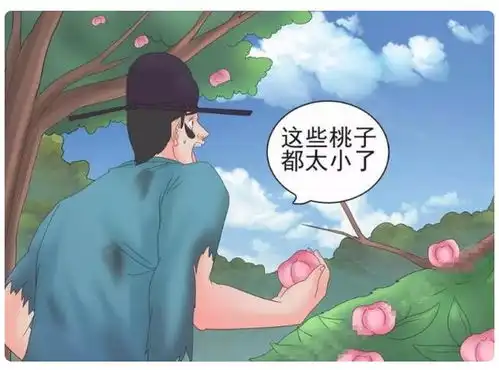搞笑漫画老杜求婚失败,打算用仙桃变成大肌霸,没想到变成了.....
