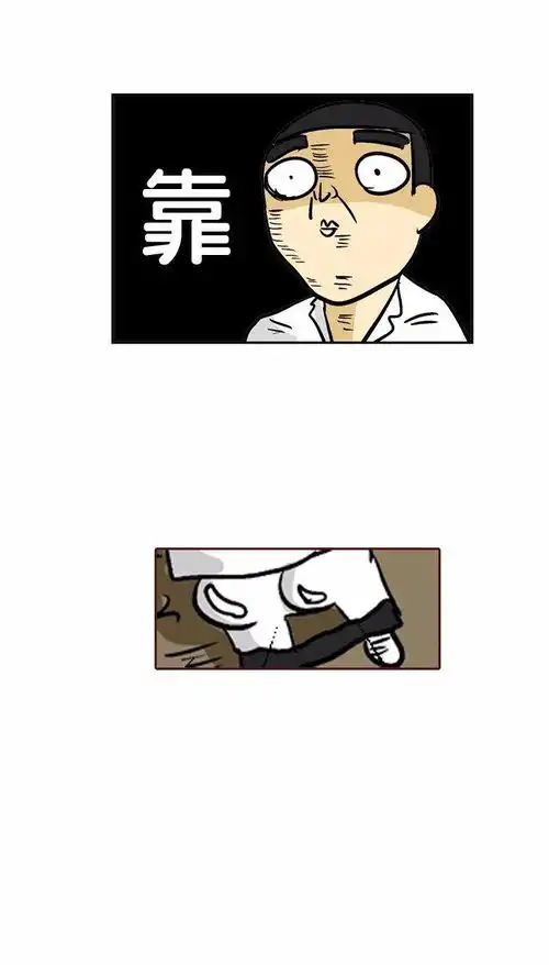 搞笑漫画小时候不想穿内裤的快乐
