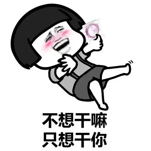 爆笑故事喜欢上装大佬的感觉,忽悠着让欺负我的恶霸抓一手翔
