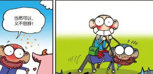 爆笑校园呆头推出福利活动毁三观呆爸自动打人机真牛
