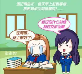 最逗比最搞笑的说说