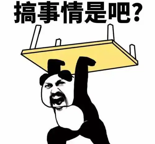 搞笑gif段子终于知道三角挎包的用处了
