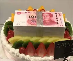 不要在人民币上搞事情
