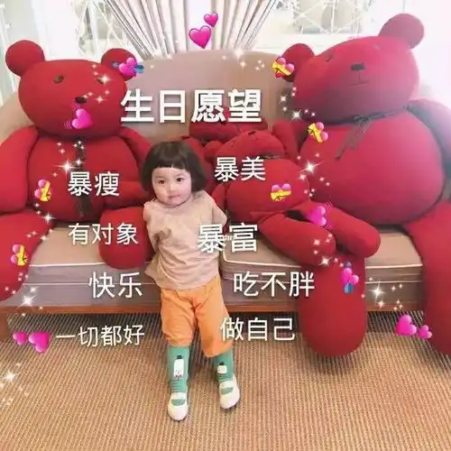 生日当天,怎样发朋友圈才显得有点文学气息
