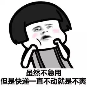 做不好微商的10个原因

